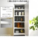 隙間収納&nbsp;&nbsp;【ビーン&nbsp;35】&nbsp;ウォールナット