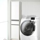 隙間収納&nbsp;&nbsp;【ビーン&nbsp;40】&nbsp;ホワイト&nbsp;つや有