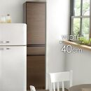 隙間収納&nbsp;&nbsp;【ビーン&nbsp;40】&nbsp;ウォールナット