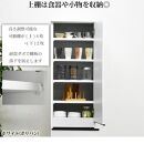 隙間収納&nbsp;&nbsp;【ビーン&nbsp;40】&nbsp;ウォールナット