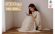 毛布　3WAYマルチ毛布 M-3M アイボリー