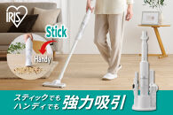 掃除機　充電式ハンディクリーナー&nbsp;マルチツールセット&nbsp;アイリスオーヤマ&nbsp;ホワイト&nbsp;充電式クリーナー&nbsp;スティッククリーナー&nbsp;ハンディ&nbsp;スティック&nbsp;軽量&nbsp;2WAY&nbsp;充電式&nbsp;パワフル&nbsp;吸引力&nbsp;コンパクト&nbsp;小型&nbsp;自走式&nbsp;おすすめ&nbsp;人気&nbsp;一人暮らし&nbsp;ひとり暮らし&nbsp;就職祝い&nbsp;進学祝い&nbsp;合格祝い&nbsp;アイリス&nbsp;HCD-22M-W&nbsp;ホワイト
