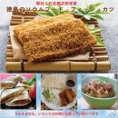 徳島ソウルフード4種セット（ちぎり揚げ・フィッシュカツ・カツマヨボール・鯛ちくわ）