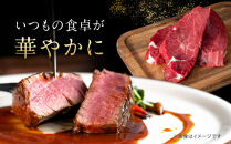 阿波牛&nbsp;ヒレステーキ&nbsp;約600ｇ&nbsp;（約150ｇ×4）&nbsp;A5等級