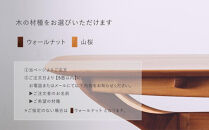 【FILE&nbsp;FURNITURE&nbsp;WORKS】ダイニングテーブル＜SHIP&nbsp;TABLE＞［&nbsp;京都&nbsp;家具&nbsp;インテリア&nbsp;テーブル&nbsp;おしゃれ&nbsp;人気&nbsp;おすすめ&nbsp;国産&nbsp;職人&nbsp;一点もの&nbsp;オーダー&nbsp;東京&nbsp;田園調布&nbsp;ショールーム&nbsp;通販&nbsp;送料無料&nbsp;ふるさと納税&nbsp;&nbsp;］