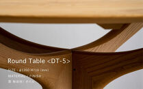 【FILE&nbsp;FURNITURE&nbsp;WORKS】ラウンドダイニングテーブル＜DT-5&nbsp;幸せの木＞［&nbsp;京都&nbsp;家具&nbsp;インテリア&nbsp;テーブル&nbsp;おしゃれ&nbsp;人気&nbsp;おすすめ&nbsp;国産&nbsp;職人&nbsp;一点もの&nbsp;オーダー&nbsp;東京&nbsp;田園調布&nbsp;ショールーム&nbsp;通販&nbsp;送料無料&nbsp;ふるさと納税&nbsp;&nbsp;］