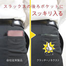 クラッチーノ&nbsp;ネクスト　小型長財布（オレンジ）