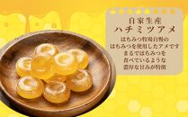 自家生産はちみつ２本＆オリジナル飴セット