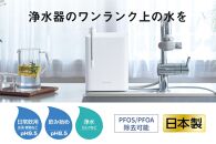 パナソニック アルカリイオン整水器 TK-AS31（医療機器認証番号 304AKBZX00082000）｜Panasonic