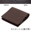 小さく薄い財布　dritto 2　キータイプ　カスターニョ（焦げ茶）
