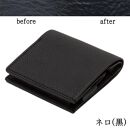 小さく薄い財布　dritto 2　キータイプ　ネロ（黒）