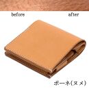 小さく薄い財布　dritto 2　キータイプ　ボーネ（ヌメ）