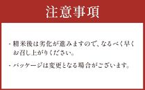 先行予約〈2回定期便〉北海道八雲町熊石産 令和6年産ゆめぴりか(精白米) 5kg 24年10月上旬～発送開始【 北海道八雲町熊石産 ゆめぴりか 5kg 精白米 米 お米 おこめ コメ こめ おうちごはん 家庭用 八雲町 北海道 】