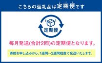 〈2回定期便〉北海道八雲町熊石産 ゆめぴりか(精白米) 10kg 【 北海道八雲町熊石産 ゆめぴりか 10kg 精白米 米 お米 おこめ コメ こめ おうちごはん 家庭用 八雲町 北海道 】