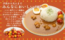 510トマトビーフカレー（外箱無し・パウチ包装タイプ）4パック