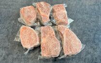 八雲牛 ヒレステーキ 150g×6 【 牛肉 肉 北海道 八雲町  年内発送 年内配送 】