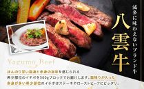 【北海道情報雑誌で紹介！】八雲牛 イチボブロック500ｇ 【牛肉 牛 肉 霜降り もも肉 イチボ 食品 グルメ お取り寄せ お取り寄せグルメ  八雲町 北海道】