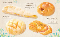 【5個セット】北海道小麦を使用したラパンのおまかせパンセット