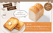 【9個セット】北海道小麦を使用したラパンのおまかせパンセット