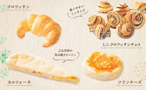 【9個セット】北海道小麦を使用したラパンのおまかせパンセット