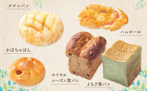 【14個セット】北海道小麦を使用したラパンのおまかせパンセット