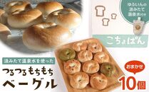 【定期便 全4回】ゆふの朝はこれ！モーニング お楽しみセット（牛乳・ベーグルなど） | お楽しみ 健康志向 数量限定 ミルク ベーグル ブルーベリー ソース いちごミルク 乳製品 飲料 苺 お取り寄せ 送料無料 由布院 湯布院 ゆふいん ZZ015