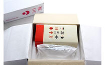 食品添加物無添加辛子明太子「きわめんたい」ゆず&nbsp;家庭用切子400g（100g×4）