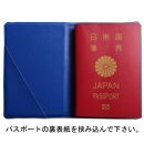 神戸タータン オリジナル パスポートケース