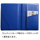 神戸タータン オリジナル パスポートケース
