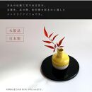 木製 丸板 敷板 花台 黒/朱 5号(15cm) 床の間 フィギュア【YG362】