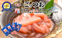 佐渡のごっつお　お父さんのおつまみセット