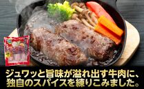 一番人気！！牛肉100％　満点ハンバーグ　5760ｇ（180ｇ×4個×8）　肉のプロが手がける！！累計150万個以上売上　静岡県　お肉屋さんマルマツの大人気商品！！