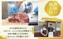 【訳あり　数量限定】遠州夢咲牛　切り落とし 900g  静岡県　地元大人気！！お肉屋さんマルマツのスライス　和牛　