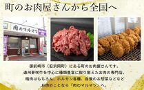 遠州夢咲牛　バラスライス　850ｇ  静岡県　和牛　お肉屋さんマルマツ