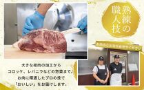 遠州夢咲牛　バラスライス　850ｇ  静岡県　和牛　お肉屋さんマルマツ