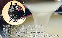 【生もつ鍋フルセット】人気No.1 名物 国産牛もつ鍋 極塩 3～4人前  【国産牛もつ2倍！】野菜・ラーメン付き フルセット【指定日配達】【冷蔵便】