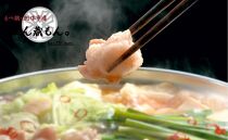 【生もつ鍋フルセット】人気No.1 名物 国産牛もつ鍋 極塩 3～4人前  【国産牛もつ2倍！】野菜・ラーメン付き フルセット【指定日配達】【冷蔵便】