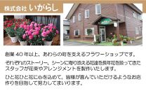 【先行予約】【年内発送】花屋がつくった正月飾りフラワーケーキS ／ お正月  サプライズ お祝い アレンジメント プレゼント 贈り物  フラワーギフト 生花 お花 花屋 粋 迎春 モダンスタイル 新春 フラワーケーキ 正月飾り ※2024年12月26日～30日どこかでお届け 玉手箱