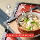 常磐名物【ごちそう鯛めしDX 4合セット】炊飯器だけで完成 簡単調理 骨なし 旨味 出汁 添加物不使用 無添加 三つ星 グルメ 福島県 いわき市