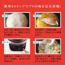 常磐名物【ごちそう鯛めしDX 4合セット】炊飯器だけで完成 簡単調理 骨なし 旨味 出汁 添加物不使用 無添加 三つ星 グルメ 福島県 いわき市