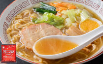 うどん2種・そば2種・ラーメン2種類詰合せ（2.91kg）