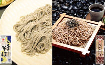 うどん2種・そば2種・ラーメン2種類詰合せ（2.91kg）