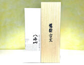 南魚沼の高級雪室酒2本セット(720ml×2)