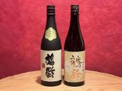 雪国の銘酒「鶴齢」の純米大吟醸2種類飲み比べセット(1800ml×2）