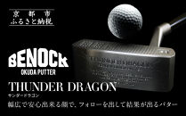 【ベノック】THUNDER&nbsp;DRAGON(サンダードラゴン)［&nbsp;京都&nbsp;ゴルフ&nbsp;パター&nbsp;人気&nbsp;おすすめ&nbsp;ブランド&nbsp;スポーツ&nbsp;プロも愛用&nbsp;お取り寄せ&nbsp;通販&nbsp;送料無料&nbsp;ふるさと納税&nbsp;］
