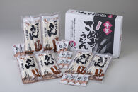 包丁切りさぬき半生うどん【半生うどん（約300ｇ×7）、麺つゆ（約15ml×14）】