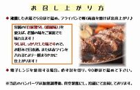 荒井屋特製ハンバーグ・ステーキ詰合せ（5個入）｜肉 牛肉 お肉 にく 神奈川 横浜