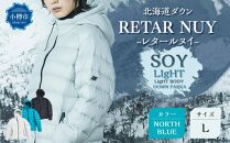 ＜UNISEX＞北海道ダウン：RETAR NUY/レタールヌイ［SOY LIgHT］LIgHT BODY DOWN PARKA ［NORTH BLUE/Lサイズ］