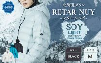 ＜UNISEX＞北海道ダウン：RETAR NUY/レタールヌイ［SOY LIgHT］LIgHT BODY DOWN PARKA ［BLACK/Mサイズ］