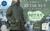 ＜UNISEX＞北海道ダウン：RETAR NUY/レタールヌイ［NITAY］DOWN COAT ［KHAKI/Sサイズ］